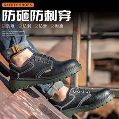 Men's labor protection shoes, anti-smash and puncture resistant cowhide leather wear-resistant, oil-resistant safety construction site protective shoes, insulated work labor protection shoes