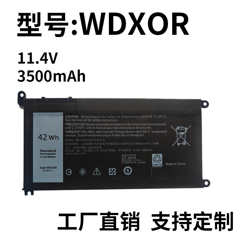 Suitable for Dell Laptop 15-55657000 5567 7368 7460 7560 7572 Wdxor Battery