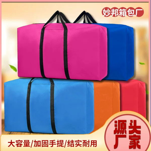 Solid Color Oxford Cloth Moving Luggage Bag, Large Capacity Thickened Packing Bag, Student Dormitory and Holiday Bedding Storage Bag