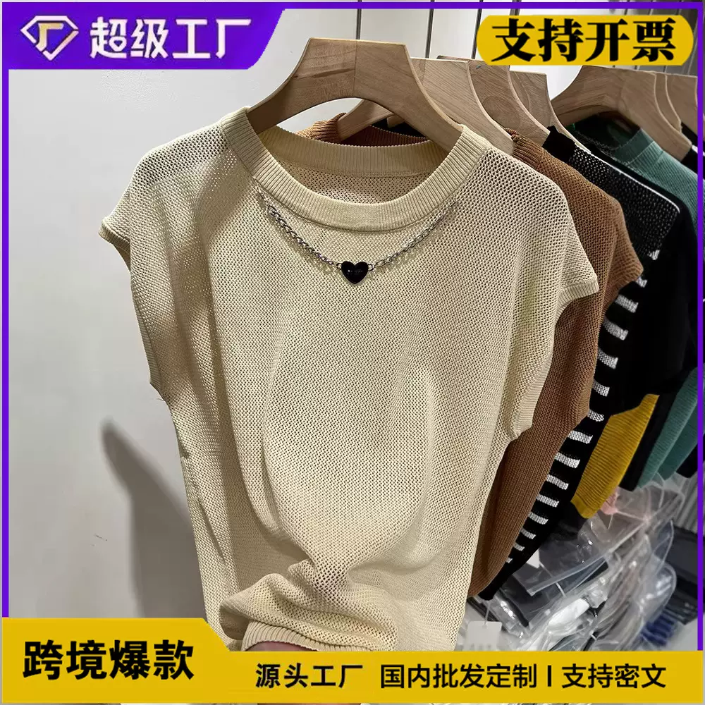 跨境外贸2026新款欧货链条拼接冰丝无袖针织小衫女装夏季镂空T恤