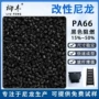 增强再生加纤阻燃红磷