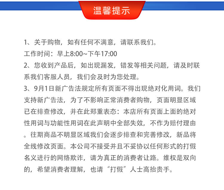 刻度离心管详情_12