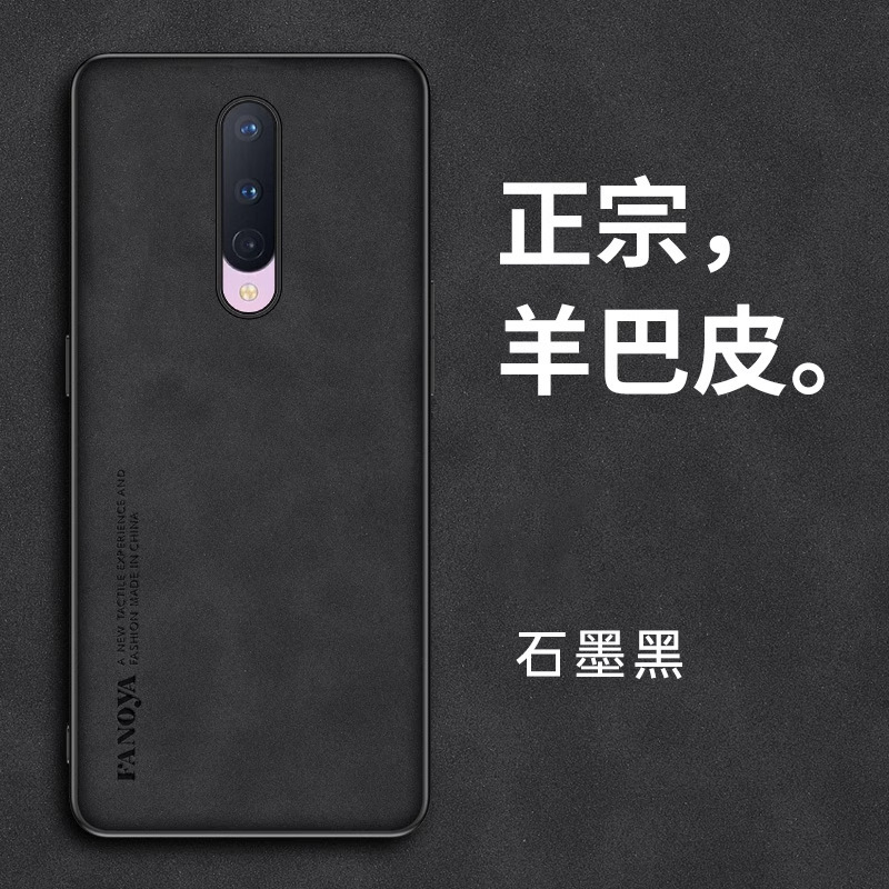 Suitable for Oneplus 8 Mobile Phone Case Sheepskin 1+8 Lambskin Shell Mobile Phone Case All-Inclusive Anti-Fall Protective Case for Men and Women Suitable for Oneplus 8 Mobile Phone Case Sheepskin 1+8 Lambskin Shell Mobile Phone Case All-Inclusive Anti-Fall Protective Case for Men and Women