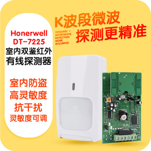 �t��̽�y���о�̽�^DT-7225�p�b���w�t���Б��t�⾀���I����