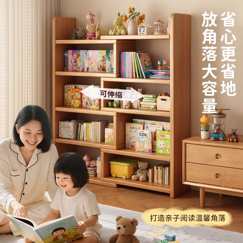 Estante de madera maciza estante de piso para niños estante de almacenamiento telescópico junto al armario de televisión armario de pared armario de esquina simple