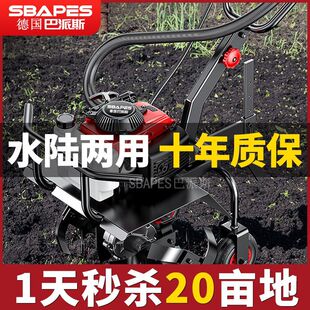 New micro-tiller small household gasoline four-stroke loose soil paddy field weeding and ditching machine turning land and clearing rotary tiller
