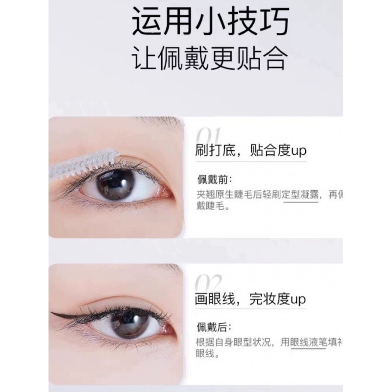 Cleaner for eyelashes