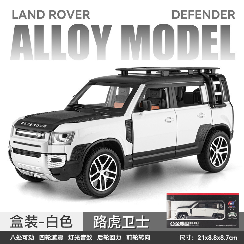 1: 24 Land Rover Guard White