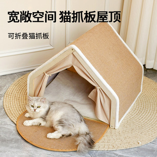 Cat's Nest Four Seasons Universal Cat Villa Cat House Shell Semi-closed Sleeping Bag Cat Scratch Board No Scrap Sisal Cat Tent