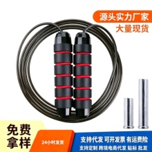 中考专用钢丝跳绳学生体育考试健身负重轴承竞速专业训练器材批发