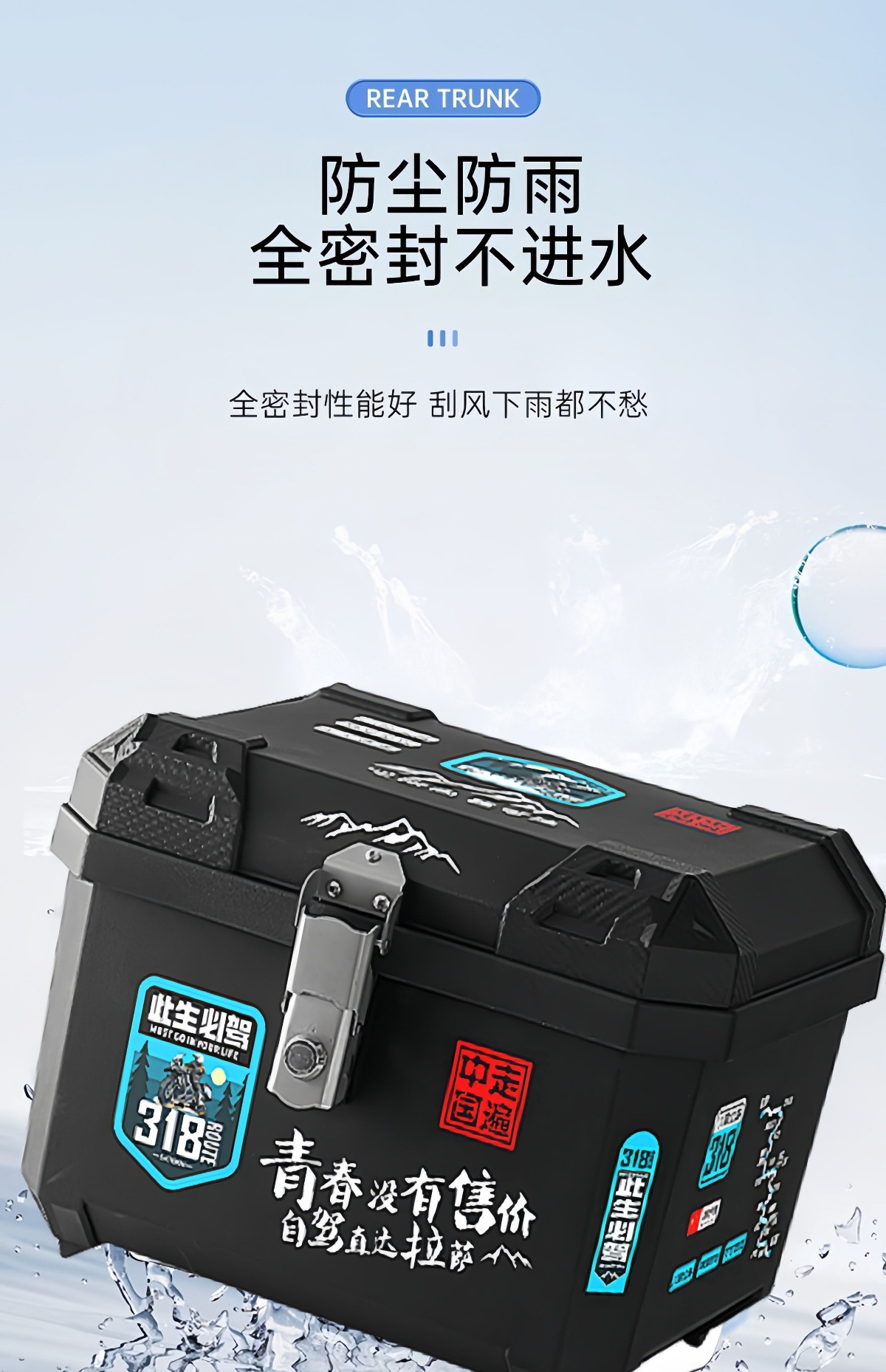 Suitable for Electric Vehicle Trunk 45L Large Capacity Sealed Waterproof Wear-Resistant Anti-Cat Scratch Electric Vehicle Storage Trunk