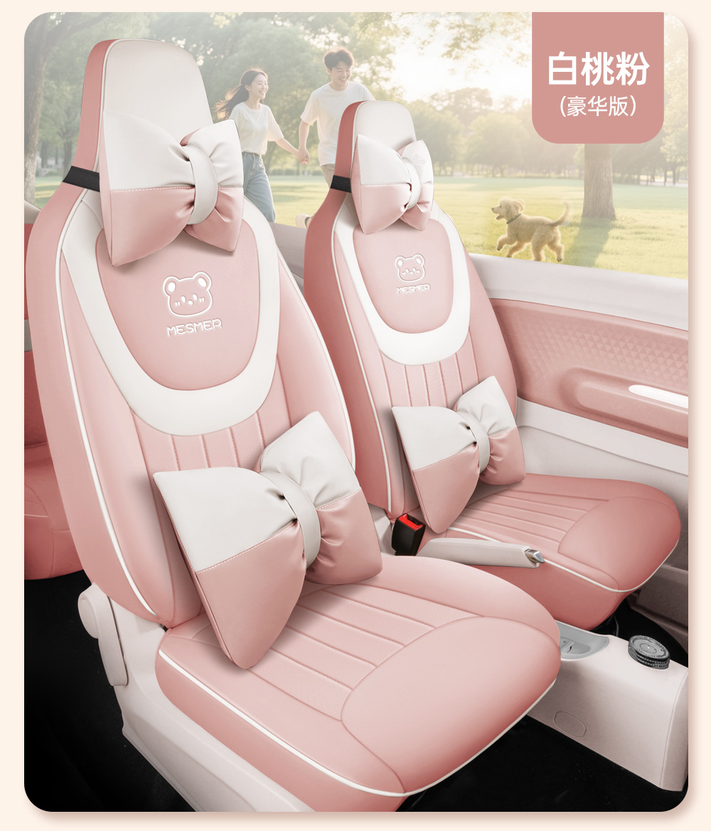 Special Wuling Hongguang Mini Seat Cover for Two-Door Models, Third-Generation Mini Full-Cover Car Seat Cover, Macaron Seat Cushion