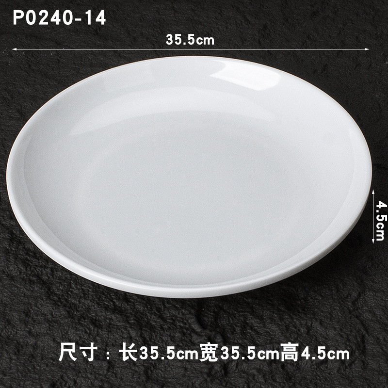 퓨어 화이트 P0240-14