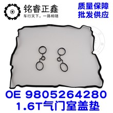 ���T���w�|9805264280 �m�Ø���ѩ�F��C5508DS5 AX7 A9 1.6T1.8T