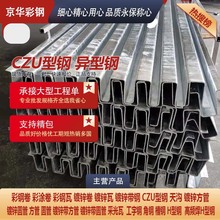 ��\������� �\�X�V���֧����� ��� CZU��� ����\���֧��