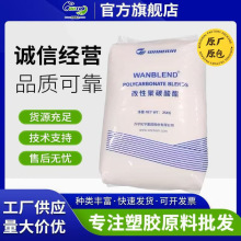 PC/ABS CA1560fAW͵͜؛_͟܇úϽ