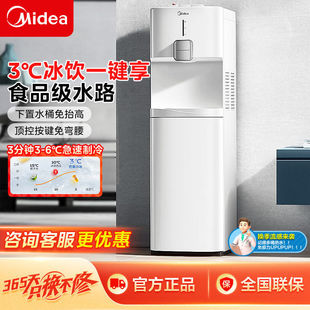 �����ˮ�C �����k���ҿ͏d�������� ��ˮ�؟�ˮƿͰ�bˮ YL2501S