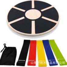 跨境木质平衡板瑜伽训练踏板成人协调性圆形小型运动户外健身器材
