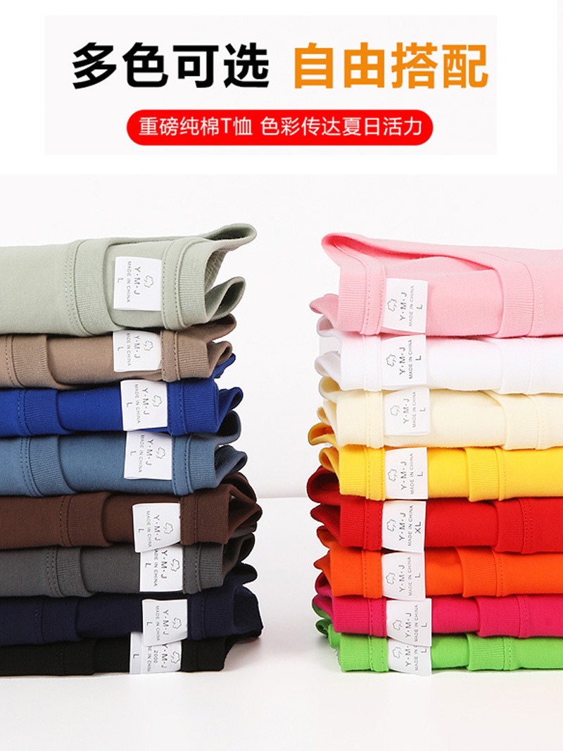 Camiseta de algodón pesado logotipo personalizado gota hombro suelta camiseta impresa de manga corta Camiseta de publicidad ropa de clase bordado
