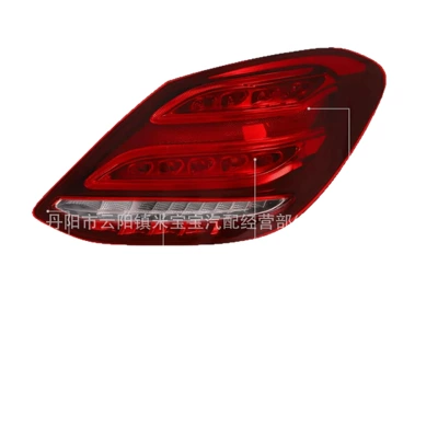 Brake light Years W205 Mercedes-Benz
