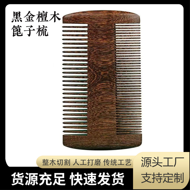 工場卸売白檀緑檀香木櫛、シラミ取り櫛、髪用家庭用無垢材櫛、超密歯櫛|undefined