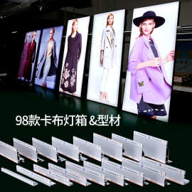 厂家批发U型卡槽软膜卡布灯箱铝型材工程款2mm铝合金灯箱型材边框