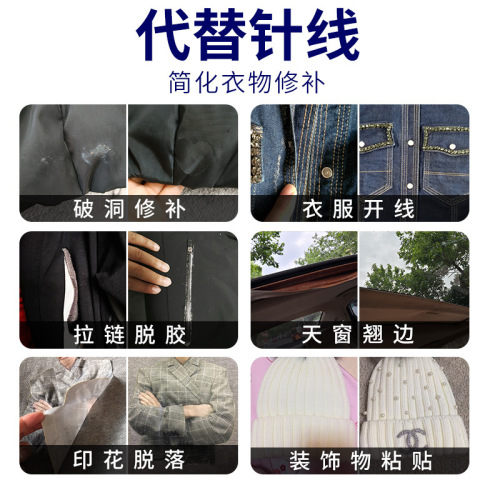 Special adhesive leather trademark LOGO pattern letter printing jeans soft waterproof glue for sticky fabric clothes