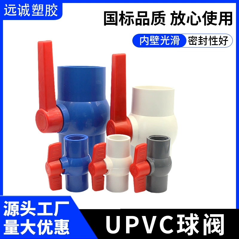 Шаровой кран из ПВХ, переключающий клапан, многоспецификационное резьбовое гнездо, труба подачи воды, пластиковый ручной шаровой кран Upvc, клапан подачи воды