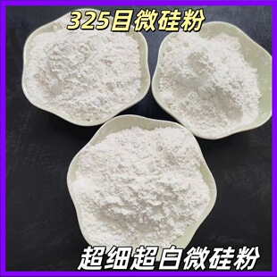 ��΢���͸ߜ�����ʯӢɰ���ʯӢ�۰�ɫʯӢɰ������T�ϼ���΢��