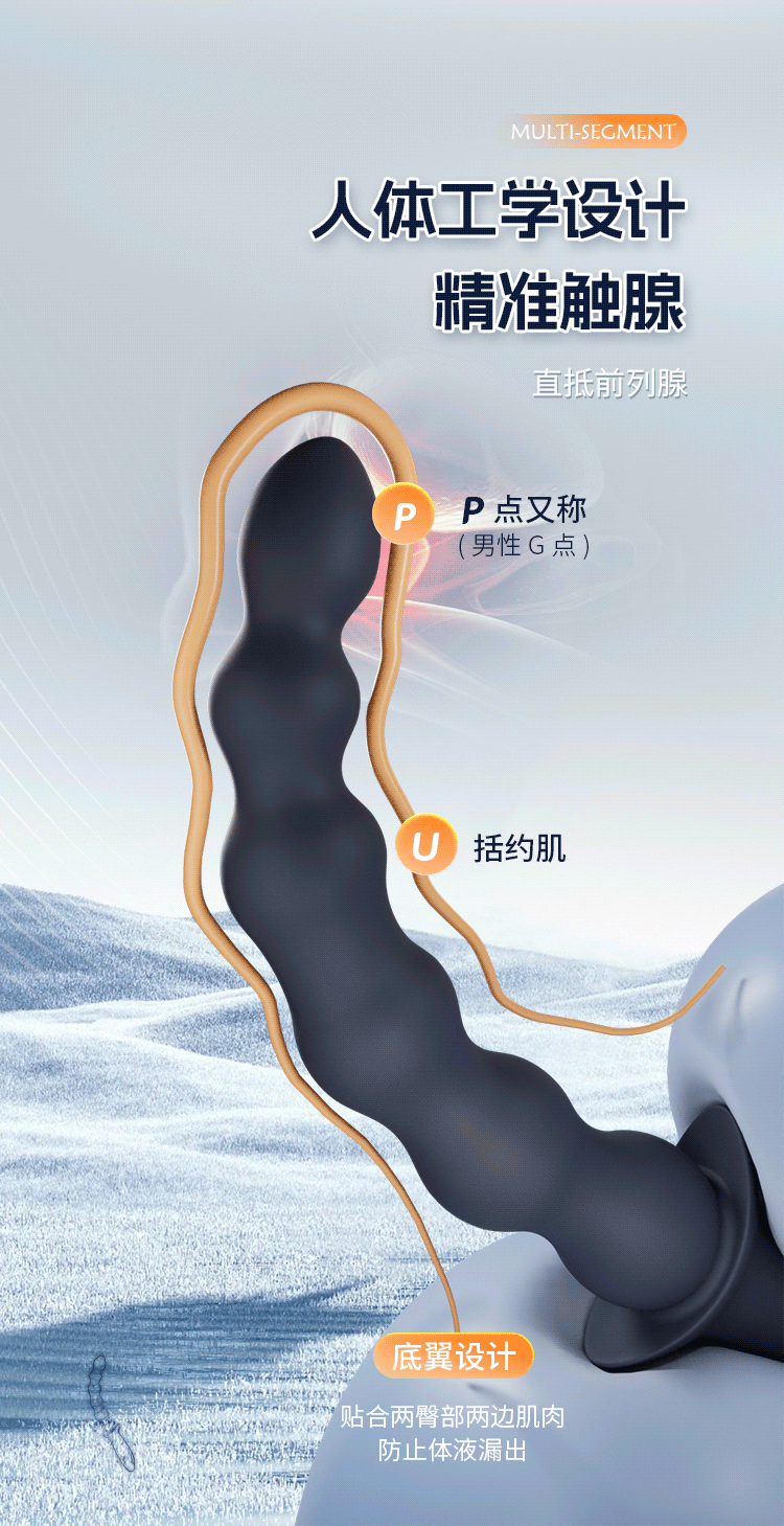 Vibrating Anal Beads with Multi-Frequency Modes, Silicone Beaded Plug, Adult Anal Expander Toy — detail image 5