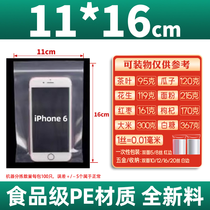 백단 양면 16 실크 11*16cm [100장]