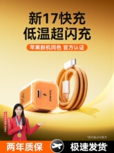 �m��iPhone17�O��45W���ԭ���b17ProMax�����������^16������i