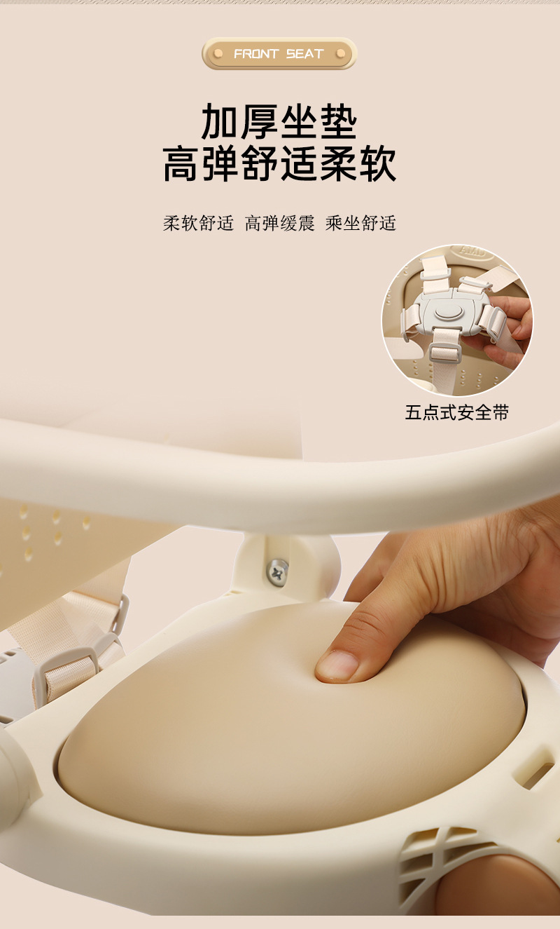 New Electric Vehicle Child Seat with Front-Mounted Pedal, Foldable Front Seat for Babies and Infants