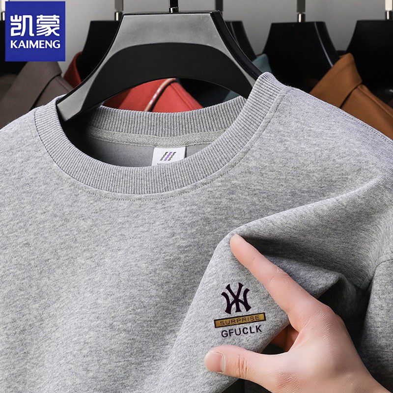 100% Pure Cotton Heavyweight Thickened Sweatshirt for Men, New Autumn Style, Loose Round Neck, Fleece-Lined Men's Sweatshirt, Trendy Brand with a High-End Feel 100% Pure Cotton Heavyweight Thickened Sweatshirt for Men, New Autumn Style, Loose Round Neck, Fleece-Lined Men's Sweatshirt, Trendy Brand with a High-End Feel