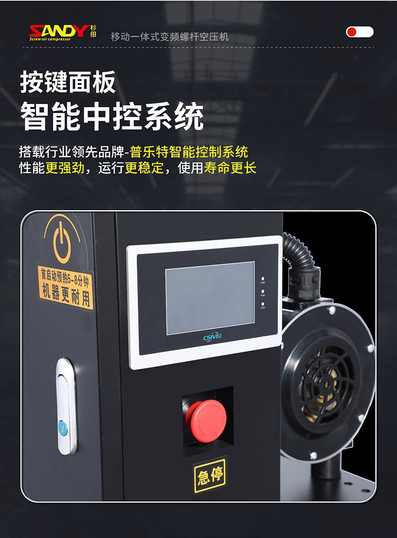 Mobile Integrated Screw-Type Air Compressor Electric Small Air Pump for Air Chisels and Spray Painting in Factory Workshops