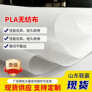 PLA�o�������b���o�����l����ܛֲ���w�S�������Ҏ��pla�o����