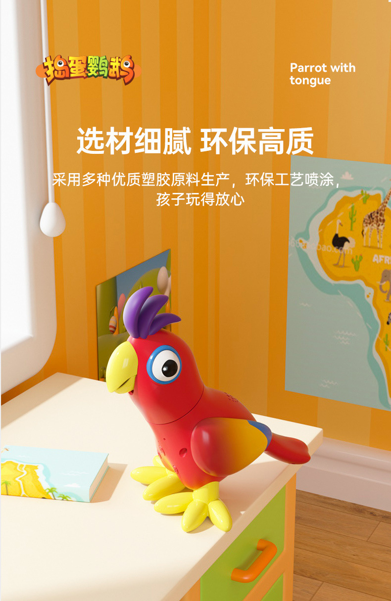 An AI voice dialogue companion AI mischievous parrot robot that can talk and dance for early education undefined