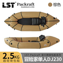 LST�����vƤ��ͧ�ݴ�����̽�U������~�p��������ˮ�b��ͽ��¶�I