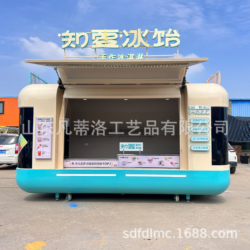 Internet Celebrity Commercial Mobile Cloud Warehouse Restaurant Coffee Milk Tea Stall Snack Cart Camping Trailer Rv Multi-Functional Dining Cart