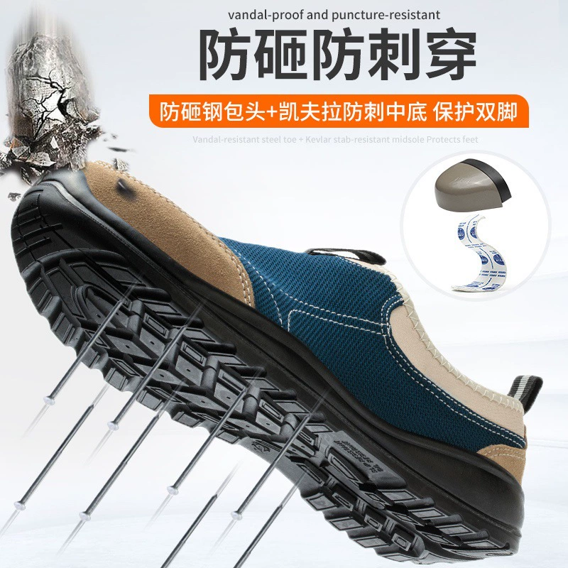 Легкая дышащая обувь для защиты труда