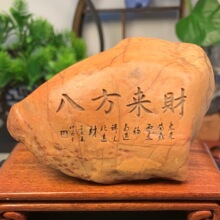 ʯ�^��ˇƷ��ʯ�[��ԭʯ�辰�쾰���־��^������ʯ��z��ʯ�^���
