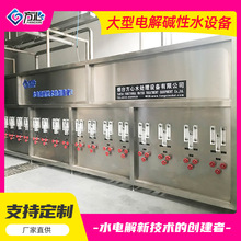 pH9.0�K��ˮ�O�����|ˮ�O��ȫ�Ԅ����ˮ���a�O��늽��|��ˮ�O��