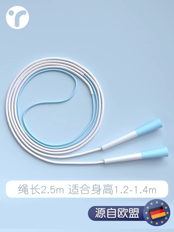 竞速跳绳儿童小学生专用绳子沙专业式幼儿园初学不打结有绳中考|undefined
