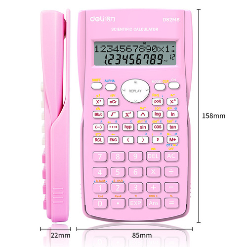 Deli D82MS scientific calculator junior high school students classroom exam financial electronic multi-function calculator