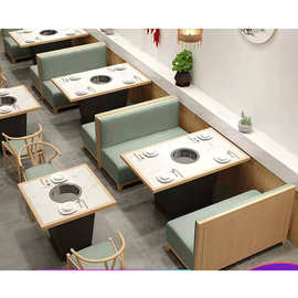 火锅桌无烟实木桌子一体餐馆大理石烧烤火锅店串串烤肉店沙发桌椅