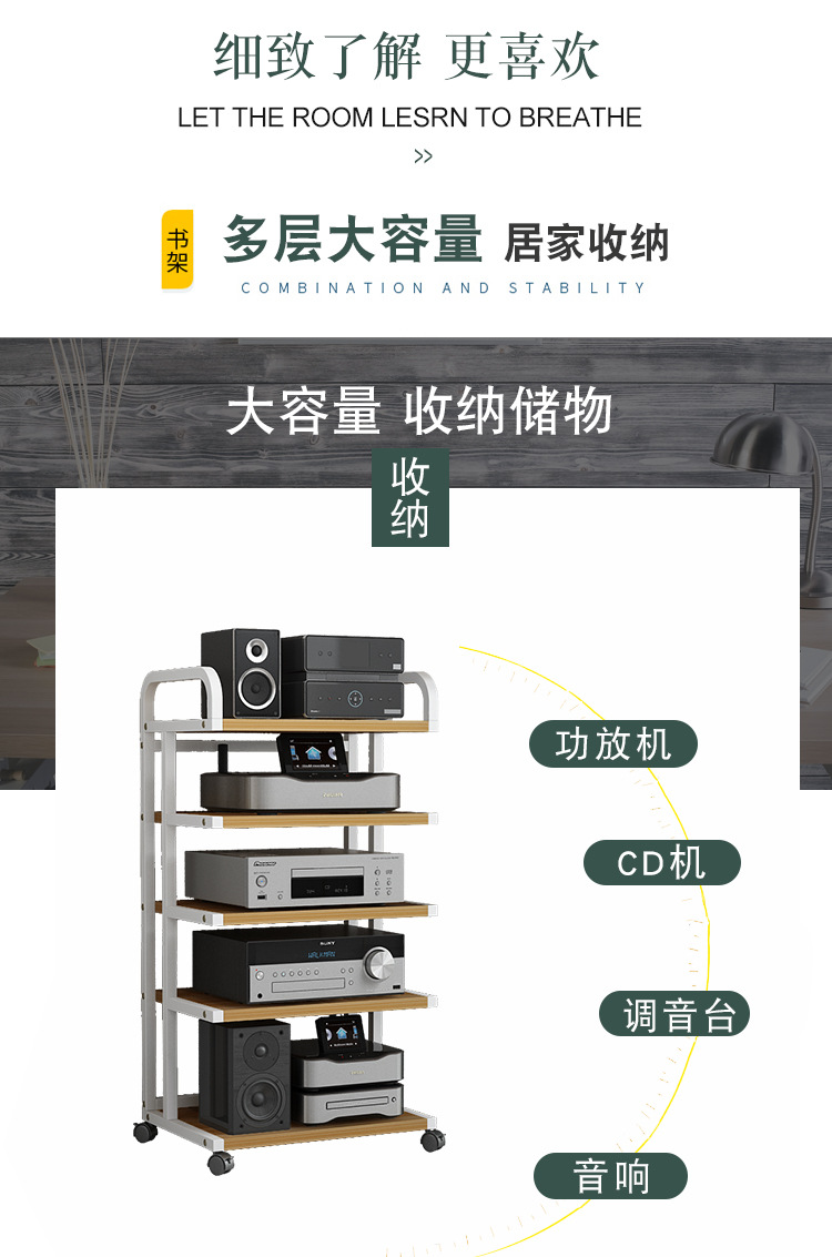 Xinhui sound power amplifier rack gallbladder machine bracket mobile audio cabinet fever CD machine mixer equipment storage rack
