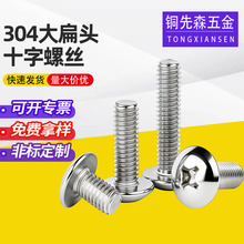 ����^�ݽz�TMĢ���^ʮ�֙C�����^ʮ����� 304���P䓱�A�^�ݽz