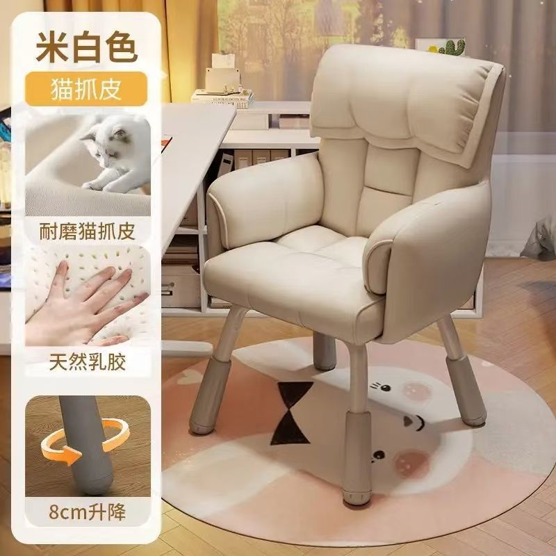 Fábrica directa silla de computadora doméstica silla de dormitorio pequeño respaldo taburete cómodo dormitorio sentado estudiantes universitarios