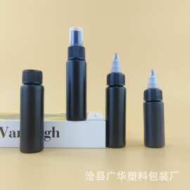 厂家现货平肩HDPE30ml黑色避光甲油胶瓶 UV滴胶AB胶可挤压 尖嘴瓶
