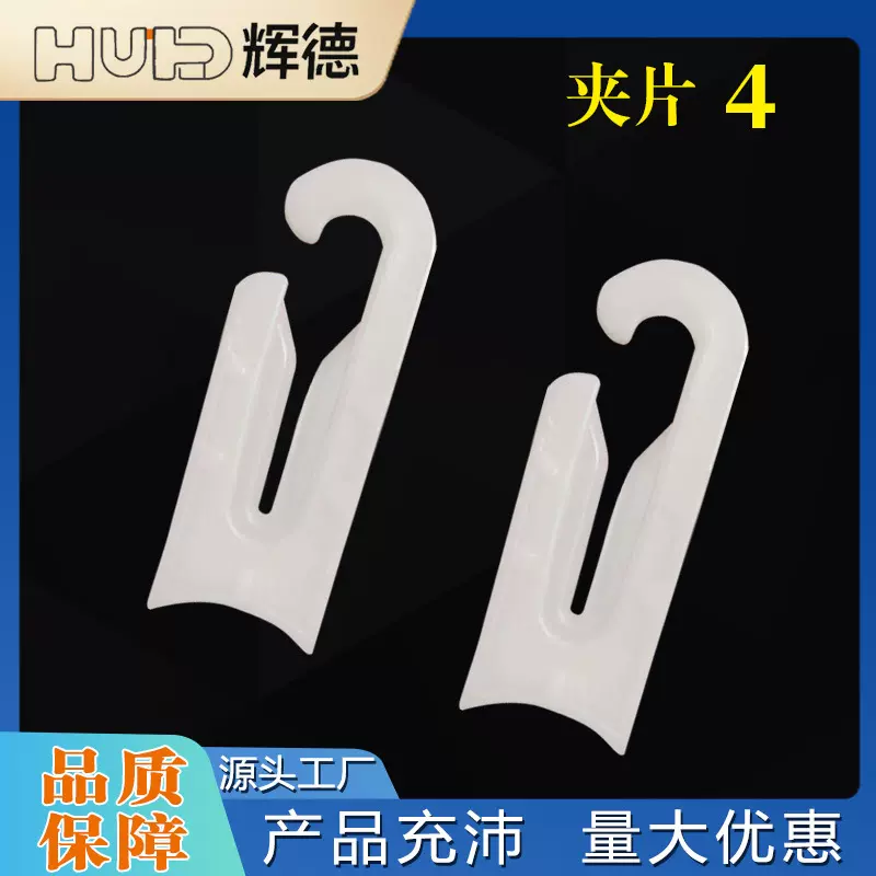 7mm大号夹软管流量调节器软管流量夹片止水夹软管夹子流量控制